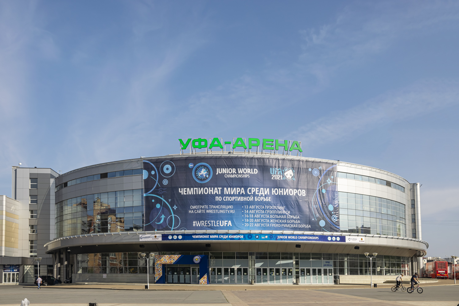 Уфа, Улица Ленина, 114