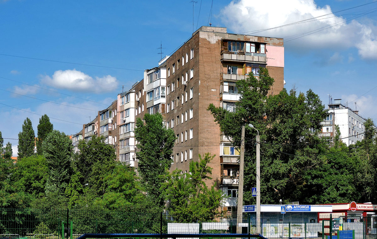 Харьков, Проспект Гагарина, 56