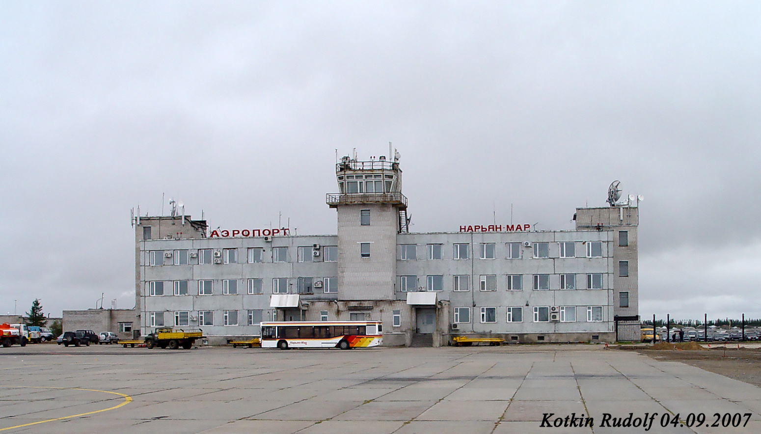 Нарьян-Мар, Аэропортовский переулок, 1А