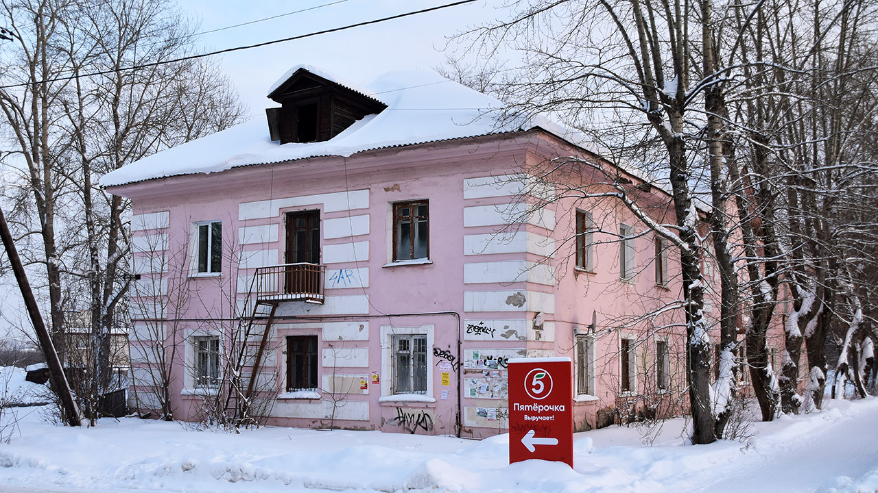 Пермь, Улица Энгельса, 13А