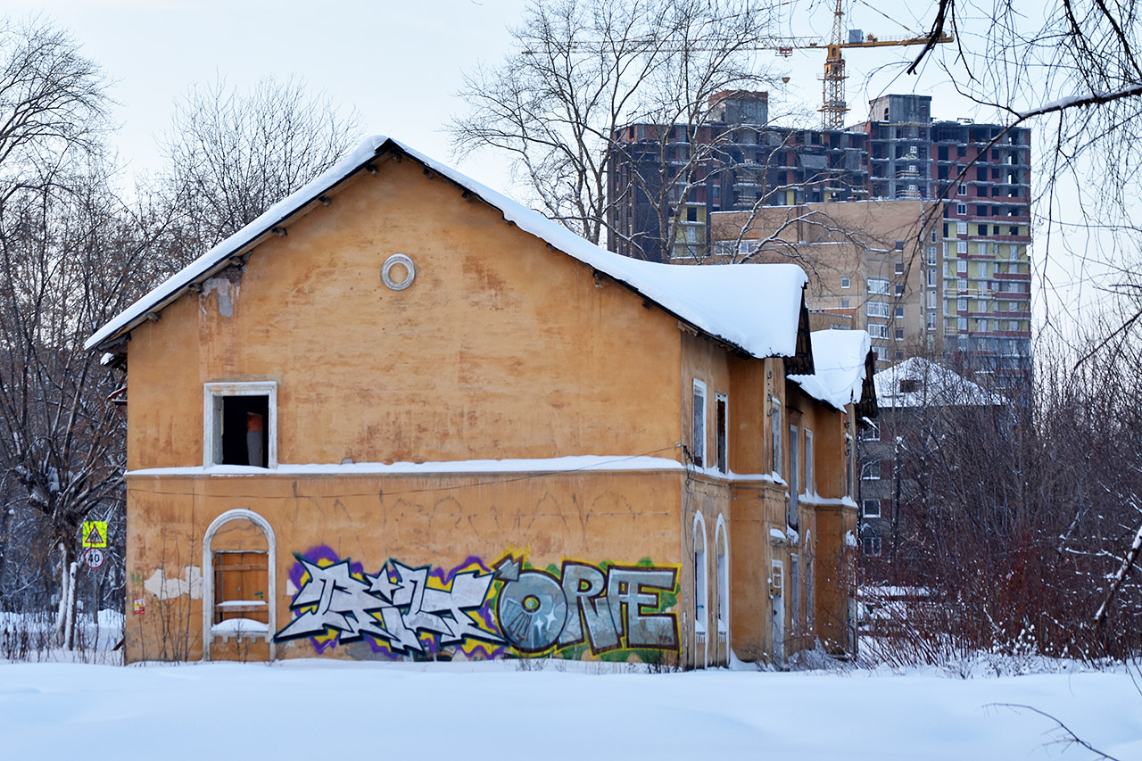 Perm, Улица Энгельса, 9