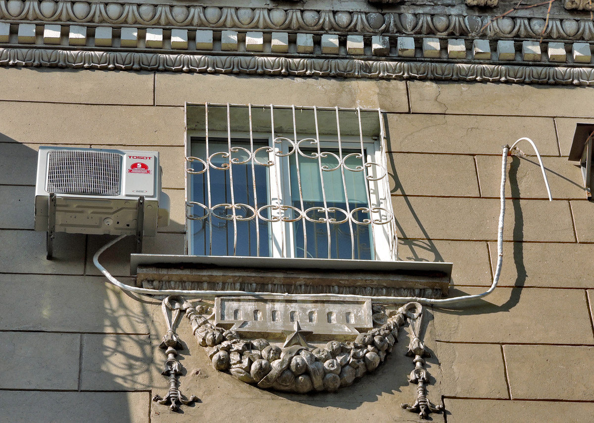 Харьков, Плехановская улица, 73