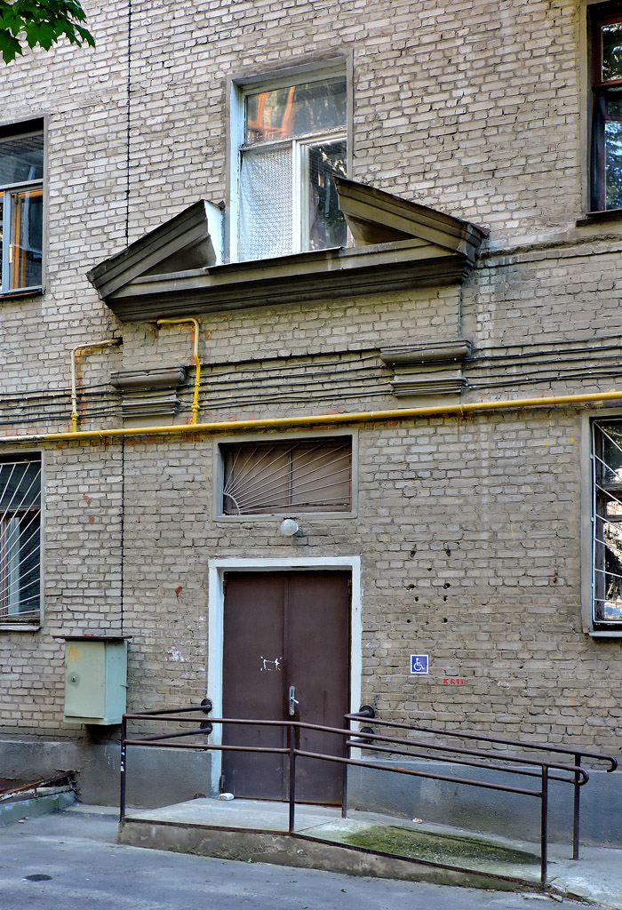 Харьков, Плехановская улица, 73