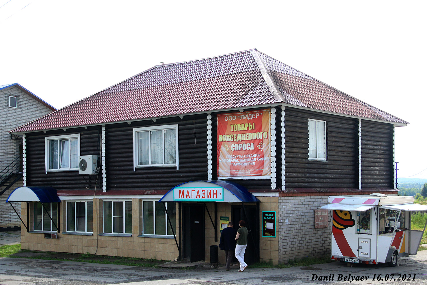 Мурашинский район, прочие н.п., Даниловка, Республиканская улица, 7