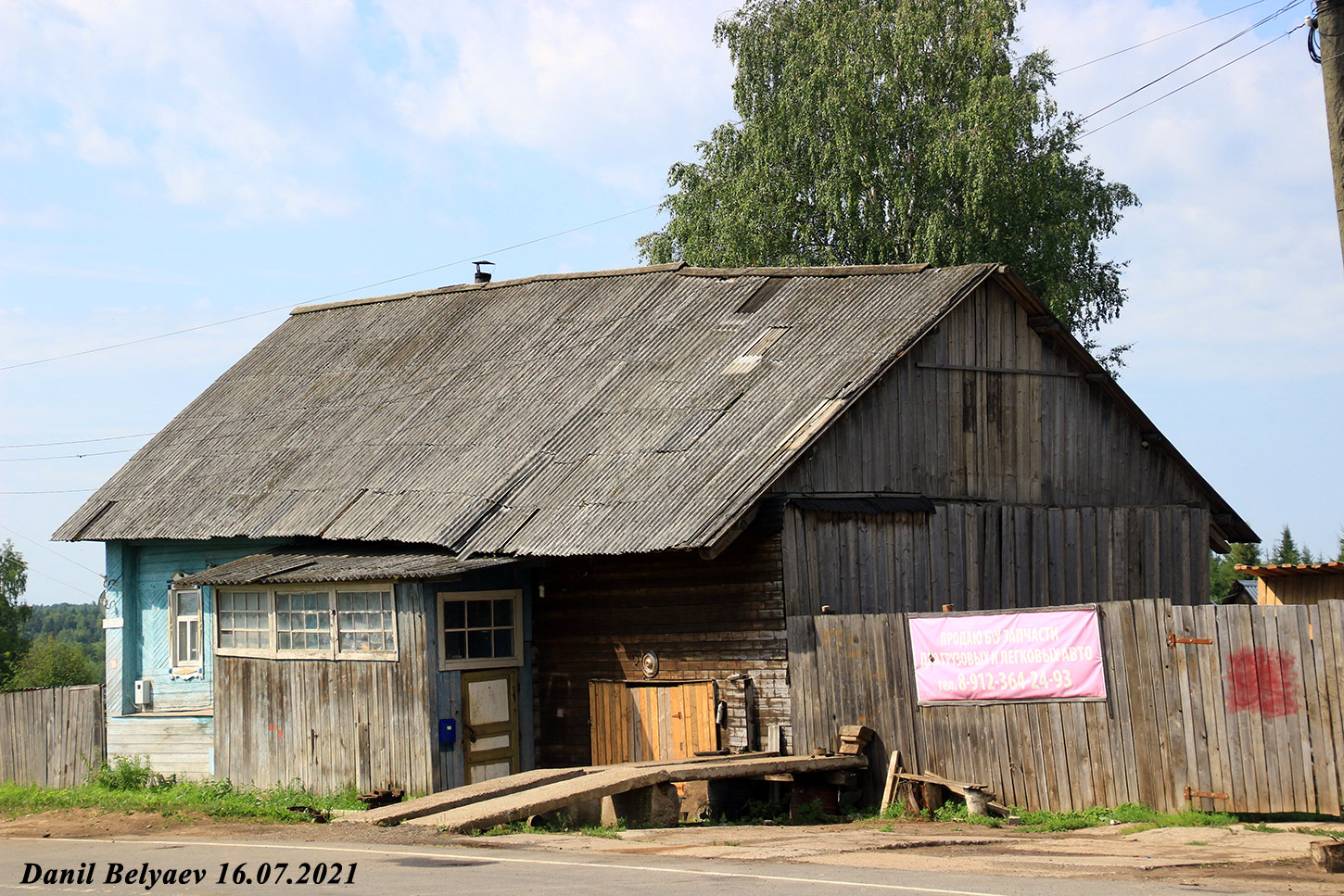 Мурашинский район, прочие н.п., Даниловка, Совхозная улица, 16