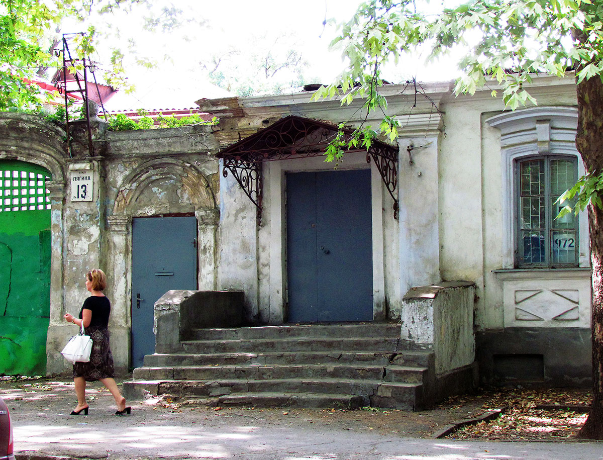 Николаев, Улица Лягина, 13