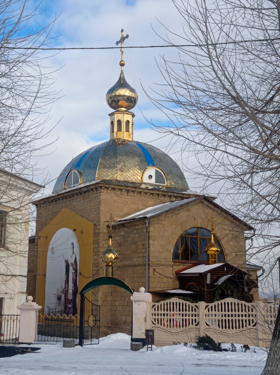 Лисичанск, Улица Менделеева, 2