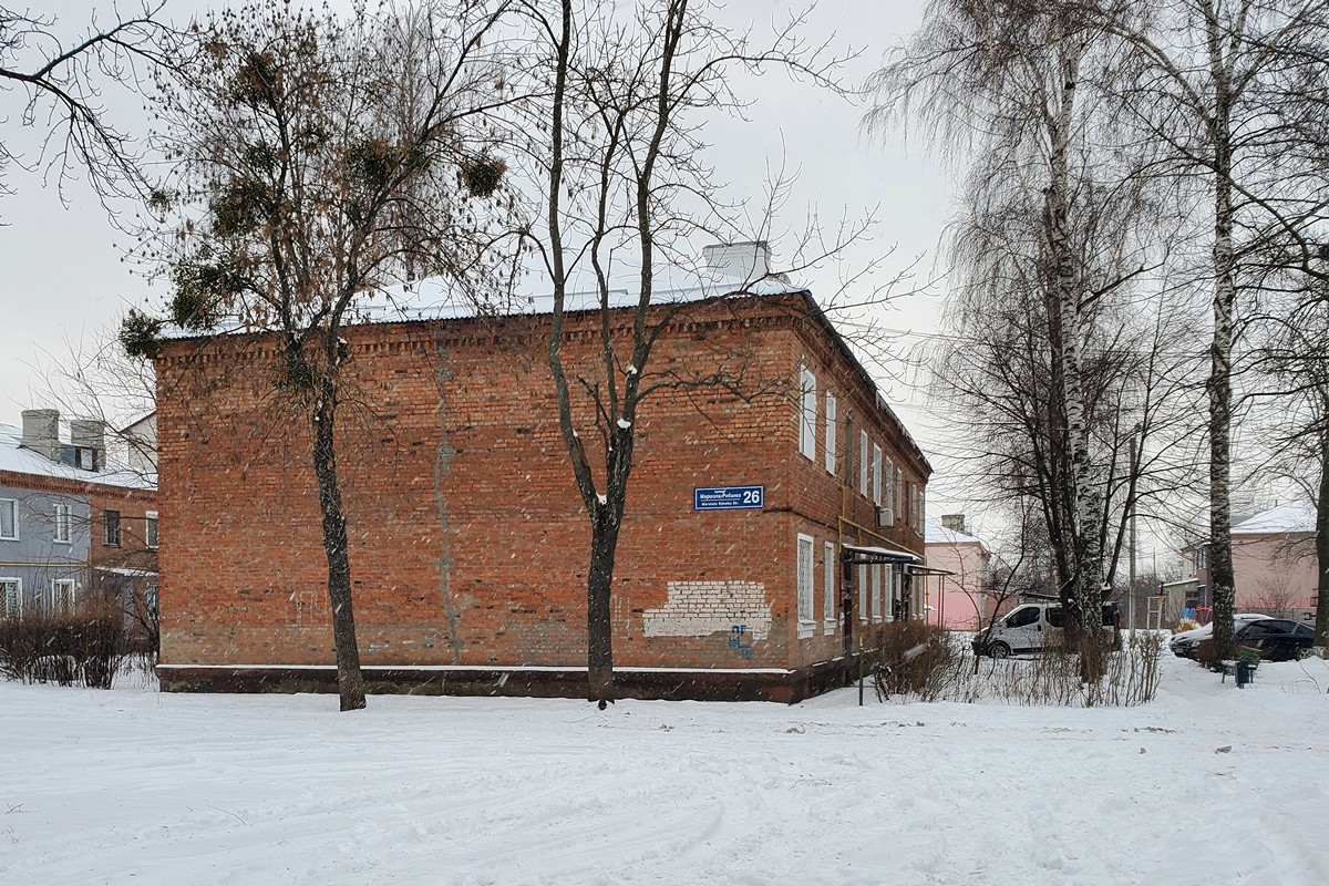 Харьков, Улица Маршала Рыбалко, 26