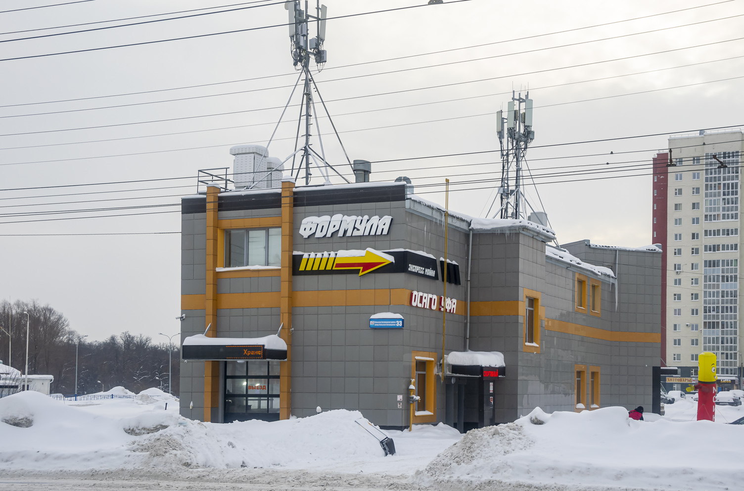 Уфа, Сельская Богородская улица, 33