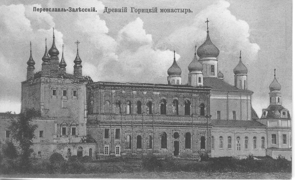 Переславль-Залесский, Музейный переулок, 4 Церковь Всех Святых; Музейный переулок, 4*; Музейный переулок, 4 Успенский собор
