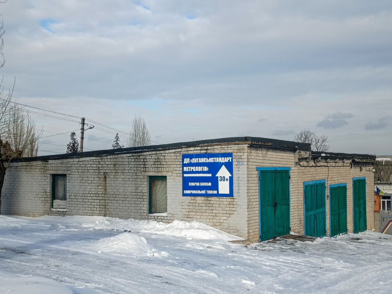 Лисичанск, Соборная улица, 21 Лисичанск, Соборная улица, 21