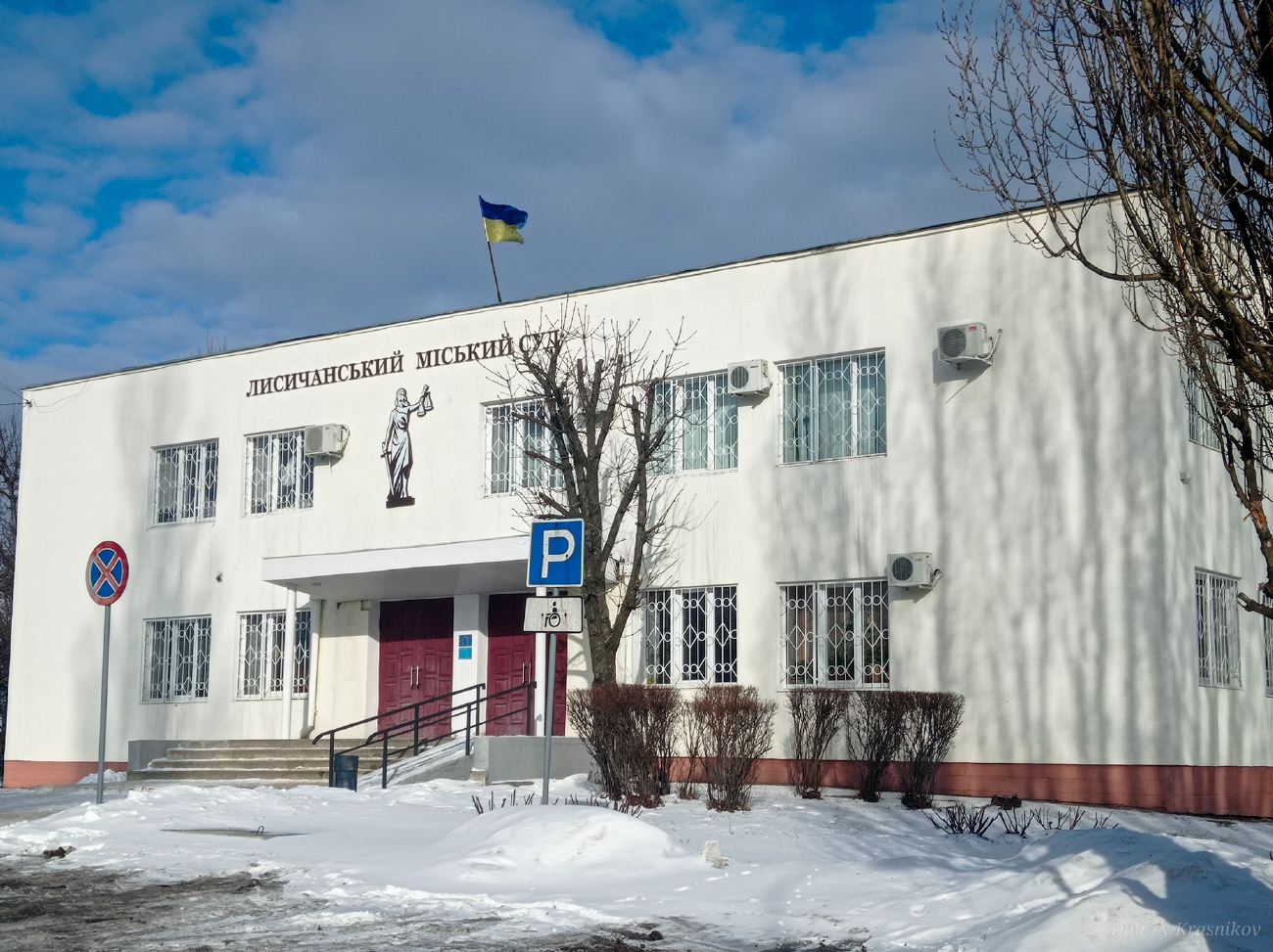 Лисичанск, Штейгерская улица, 38