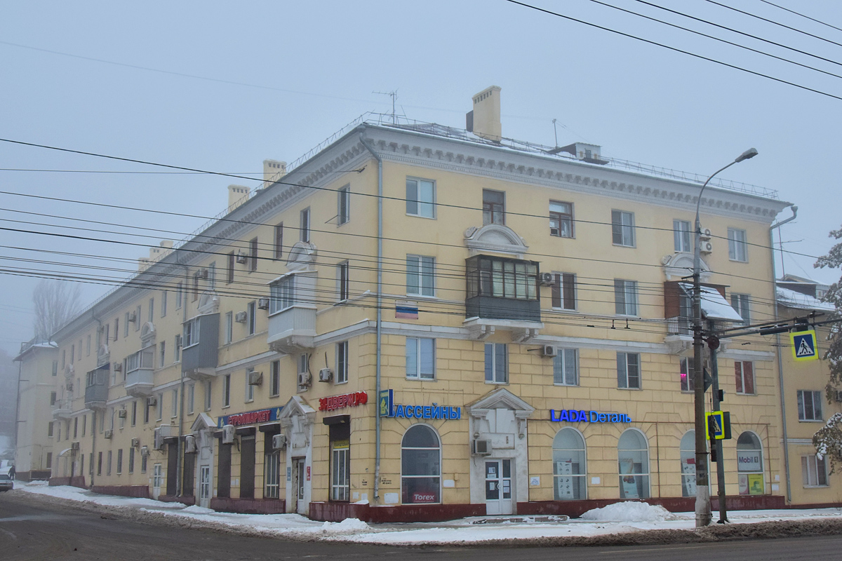 Волгоград, Проспект имени Ленина, 203