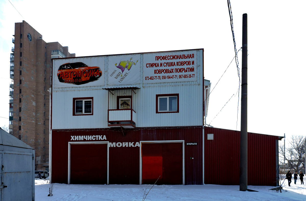 Харьков, Улица Достоевского, 22/3