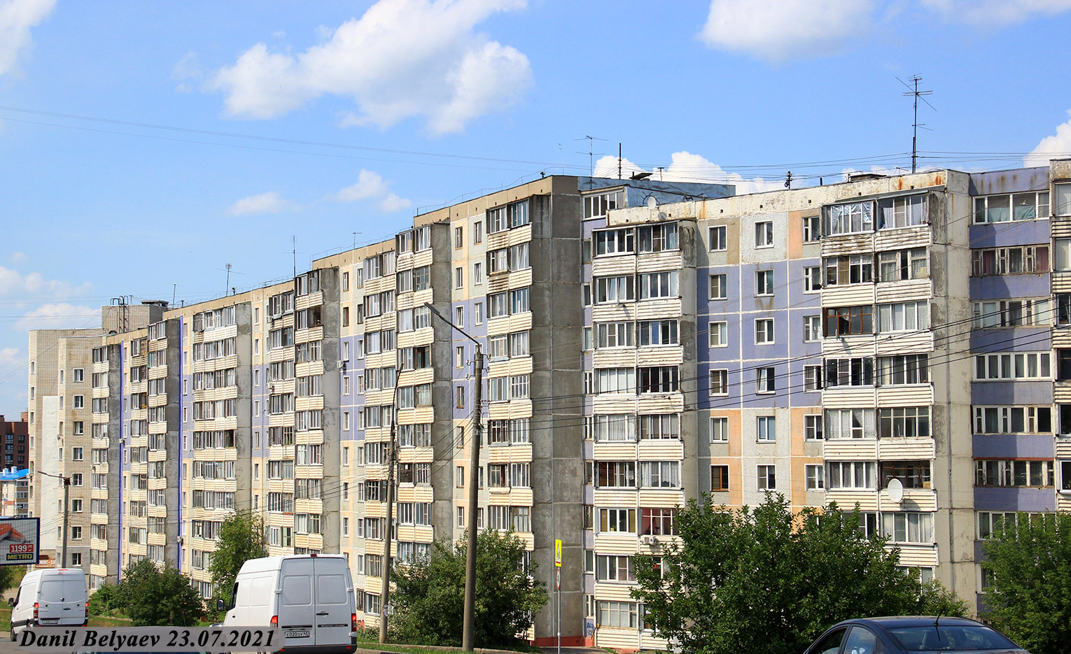 Киров, Московская улица, 189