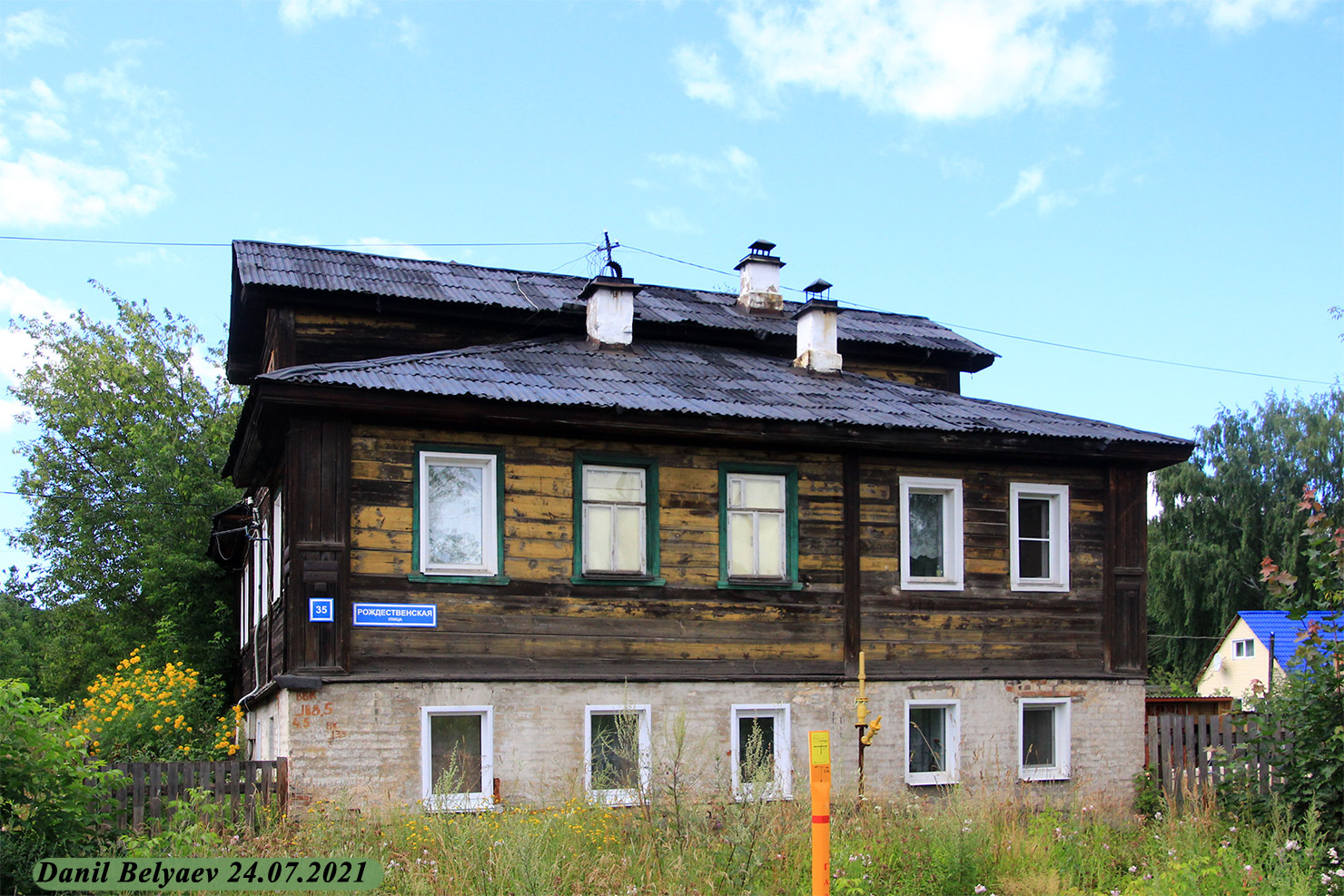 Слободской, Рождественская улица, 35