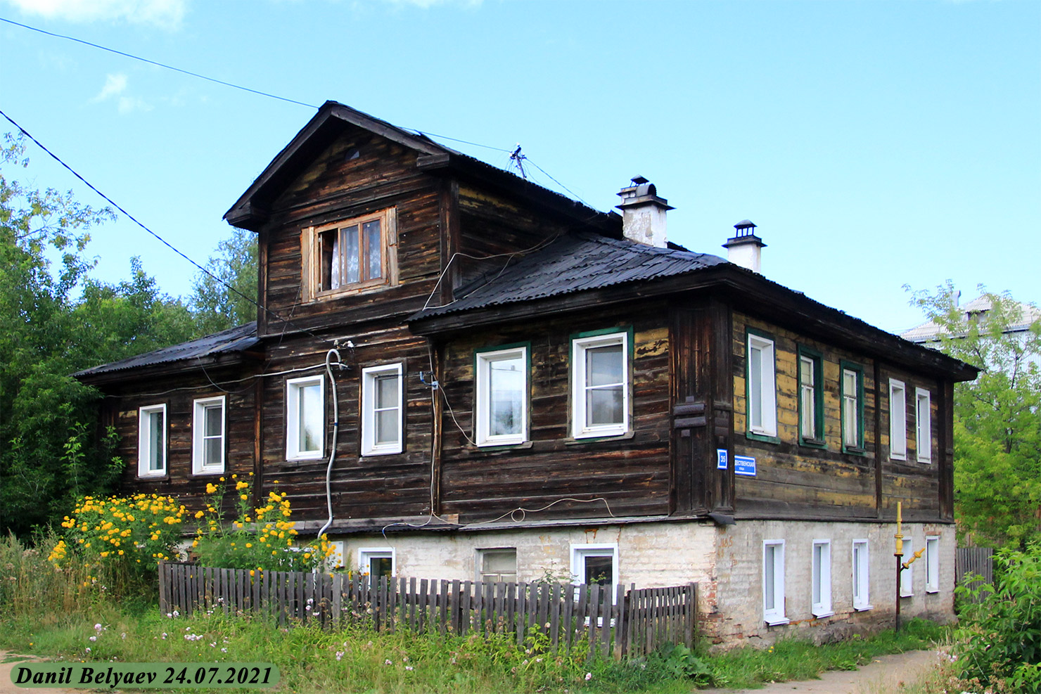 Слободской, Рождественская улица, 35