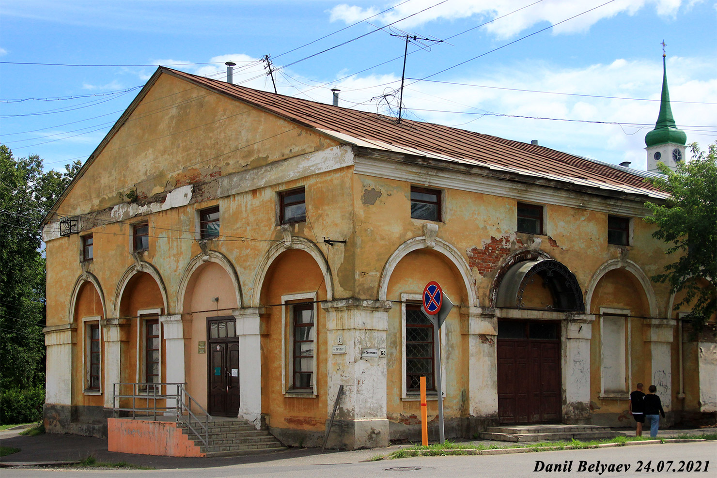 Слободской, Советская улица, 64 / Улица Энгельса, 6