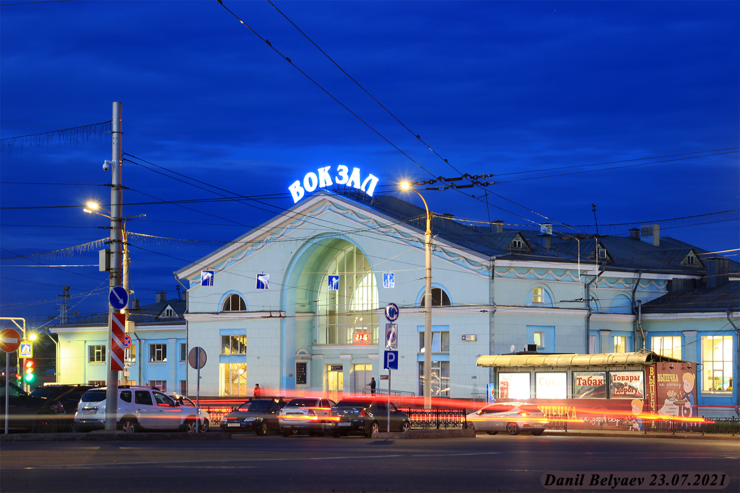 Киров, Комсомольская улица, 42