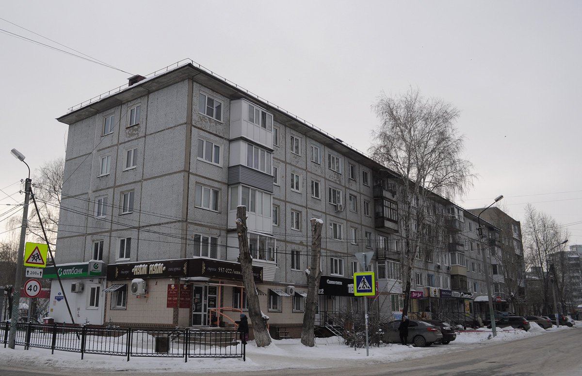 Омск, Улица Авиагородок, 38; Улица Авиагородок, 36А