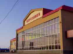 481 КБ