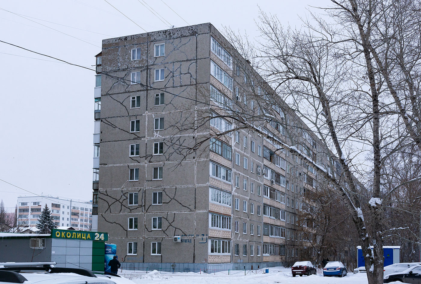 Уфа, Улица Фронтовых Бригад, 7
