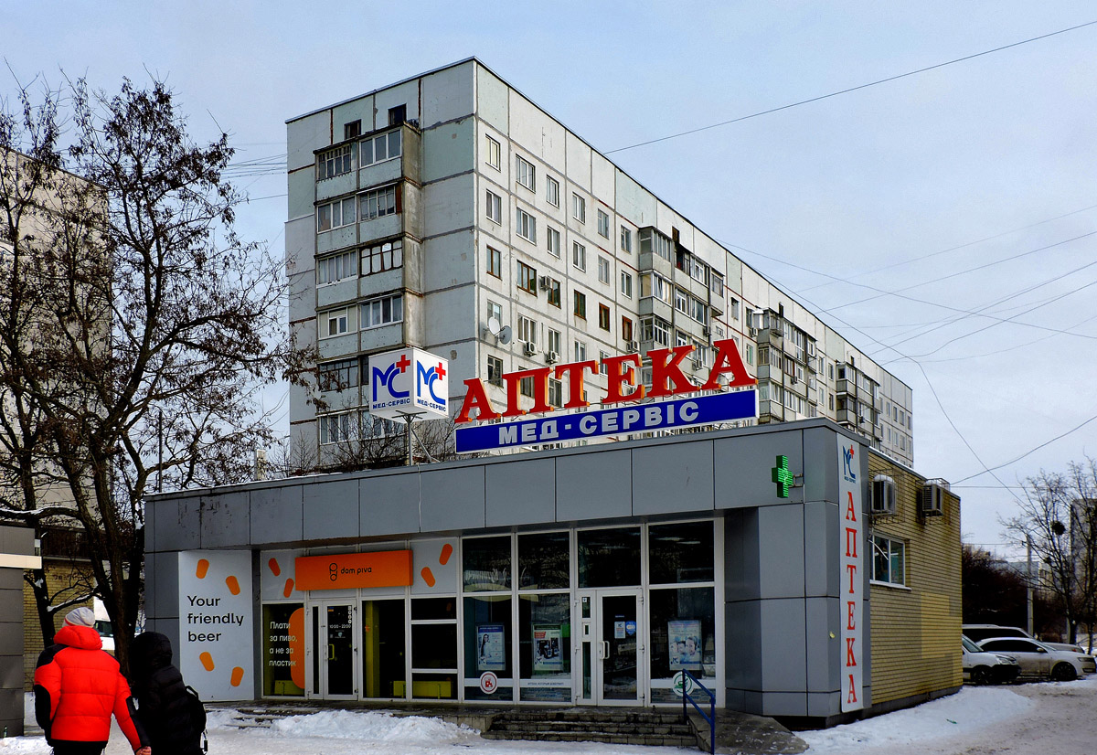 Харьков, Проспект Победы, 52/1; Проспект Победы, 48