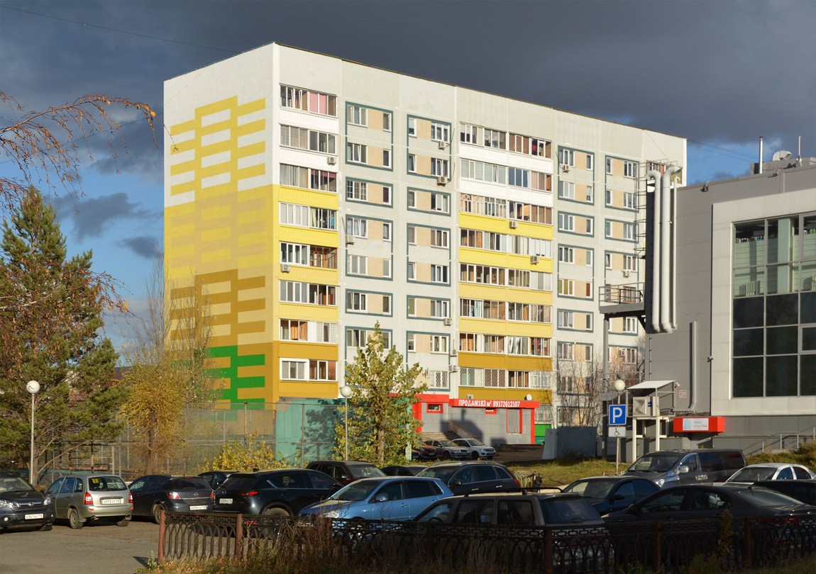 Набережные Челны, Проспект Дружбы Народов, 46
