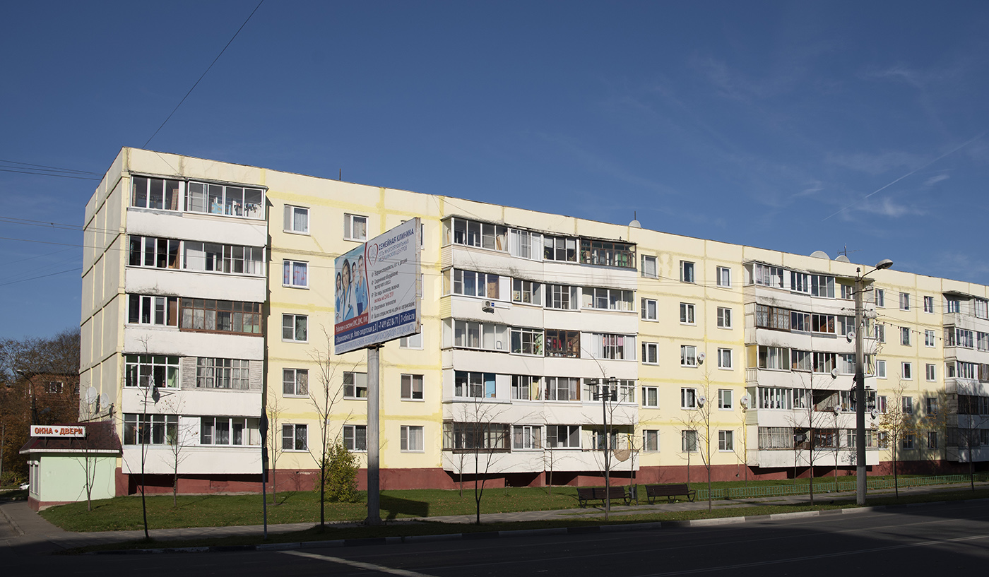 Волоколамск, Ново-Солдатская улица, 14
