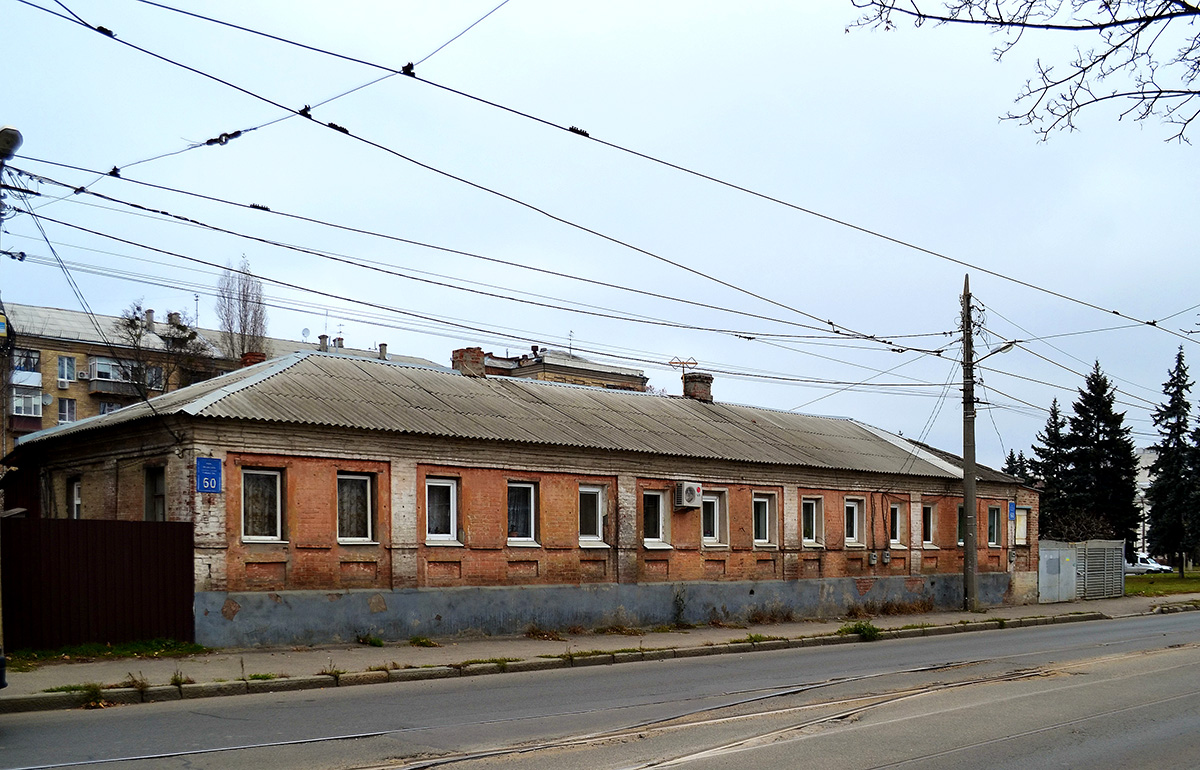 Charkow, Полевая улица, 60