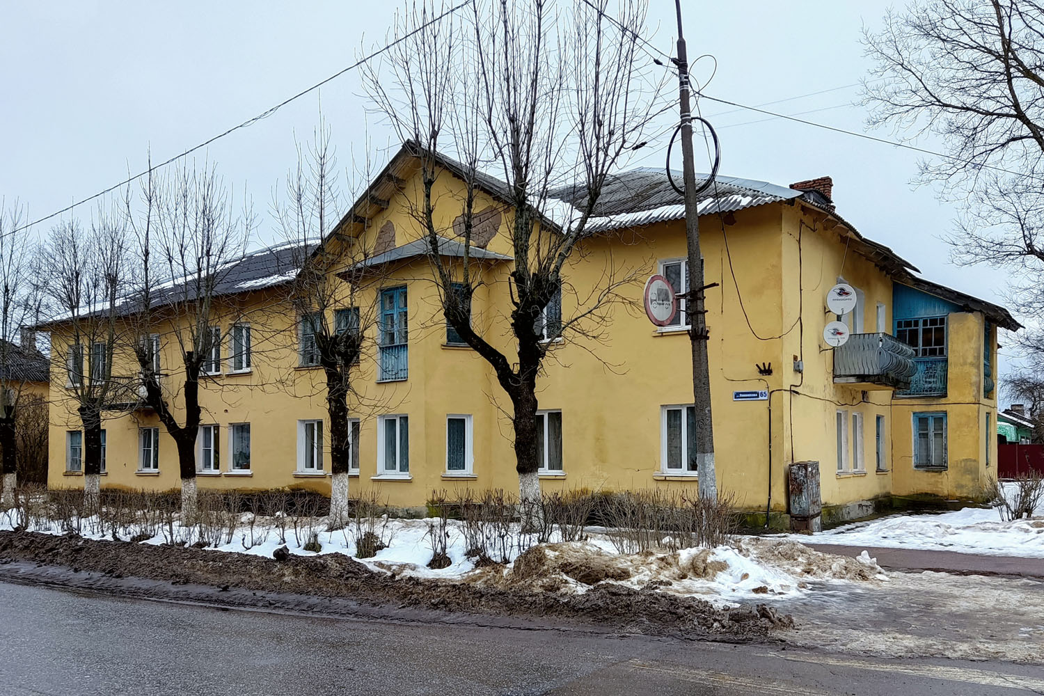 Сланцы, Улица Ломоносова, 65