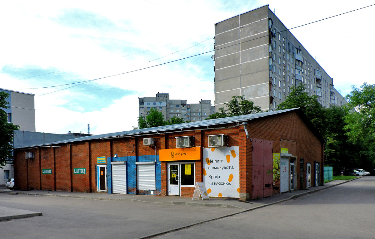 Харьков, Улица Героев Труда, 66; Проспект Тракторостроителей, 142Б