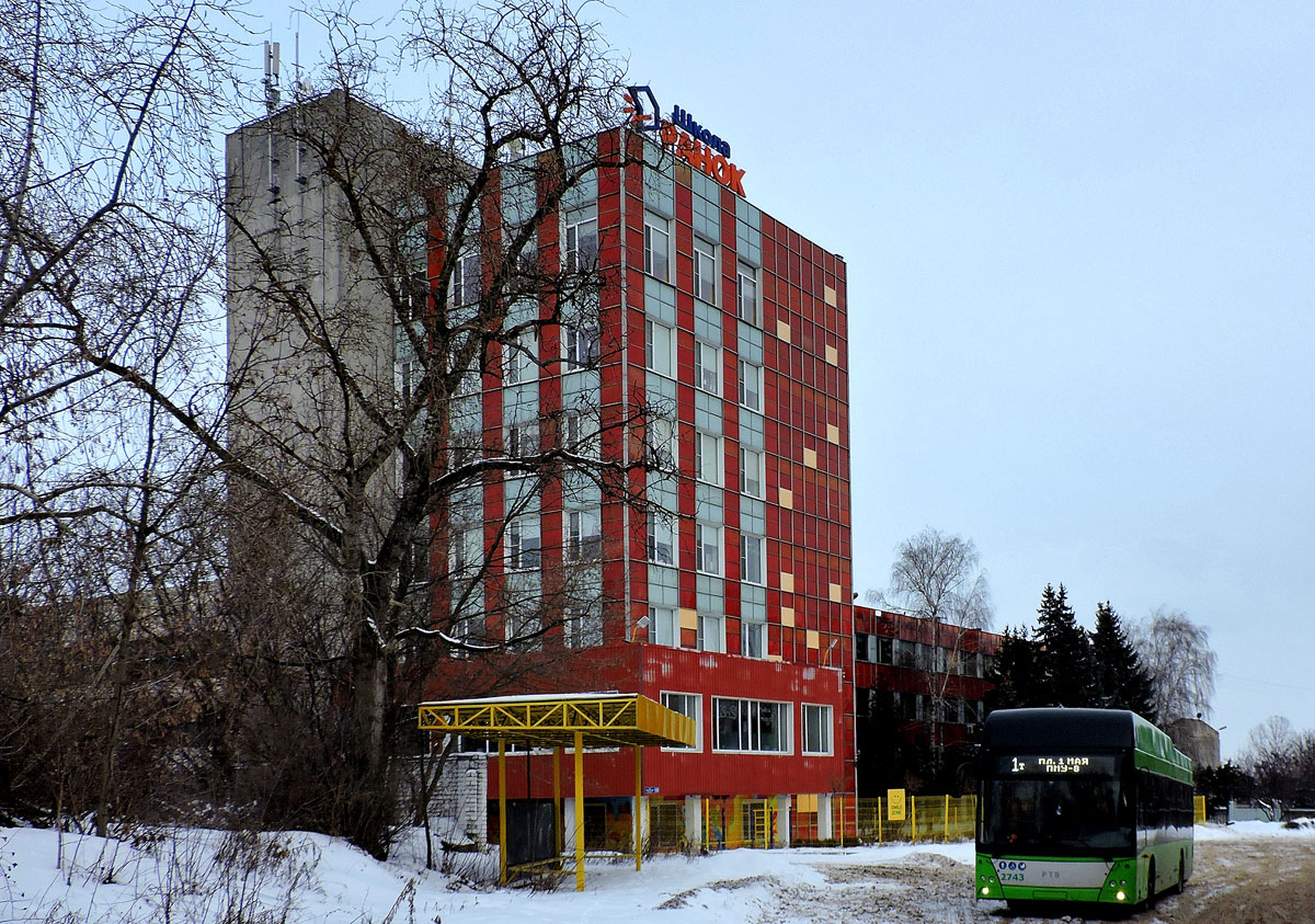 Харьков, Пушкинская улица, 109