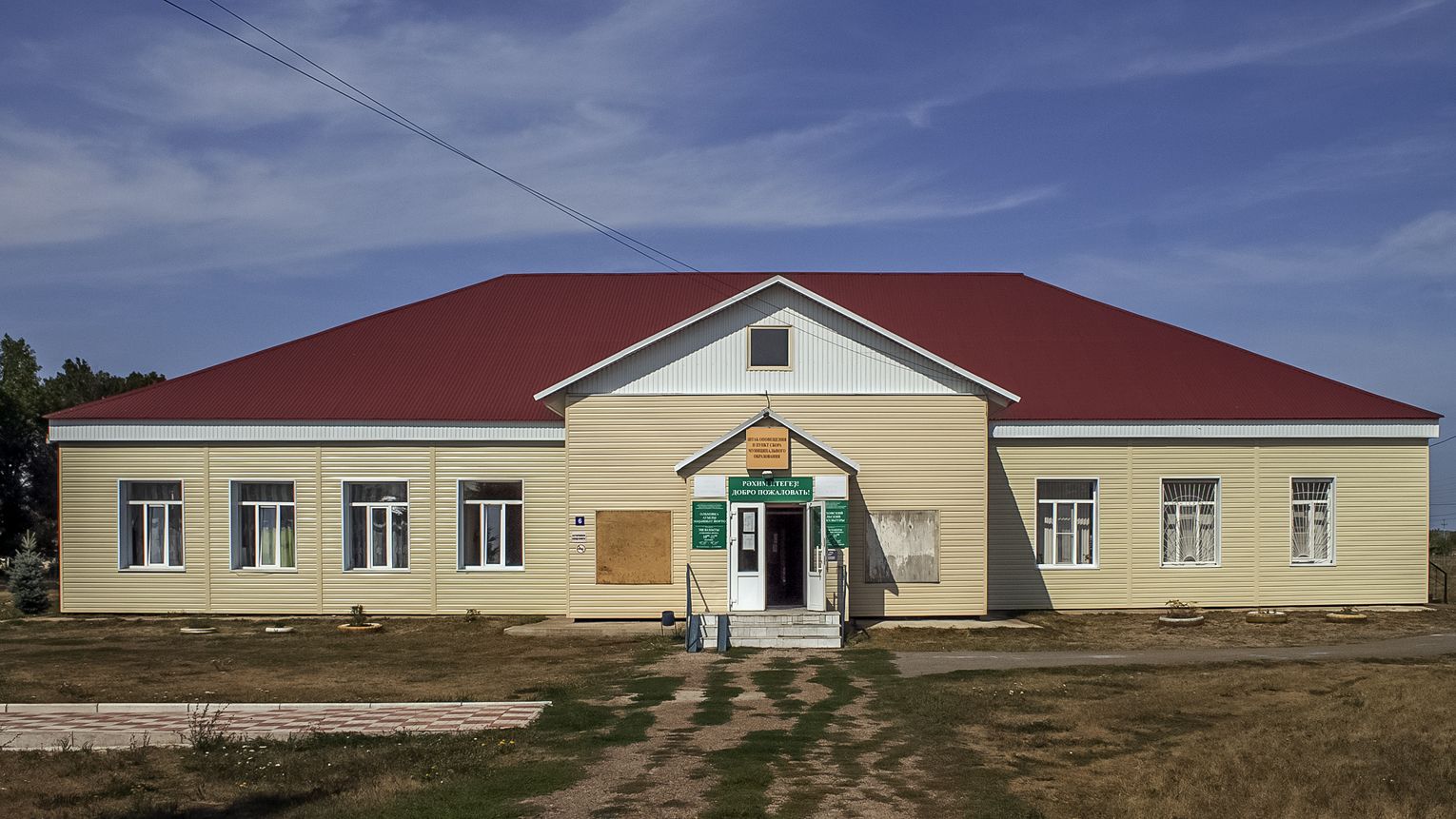 Уфимский район, прочие н.п., с. Ольховое, Улица Будённого, 6