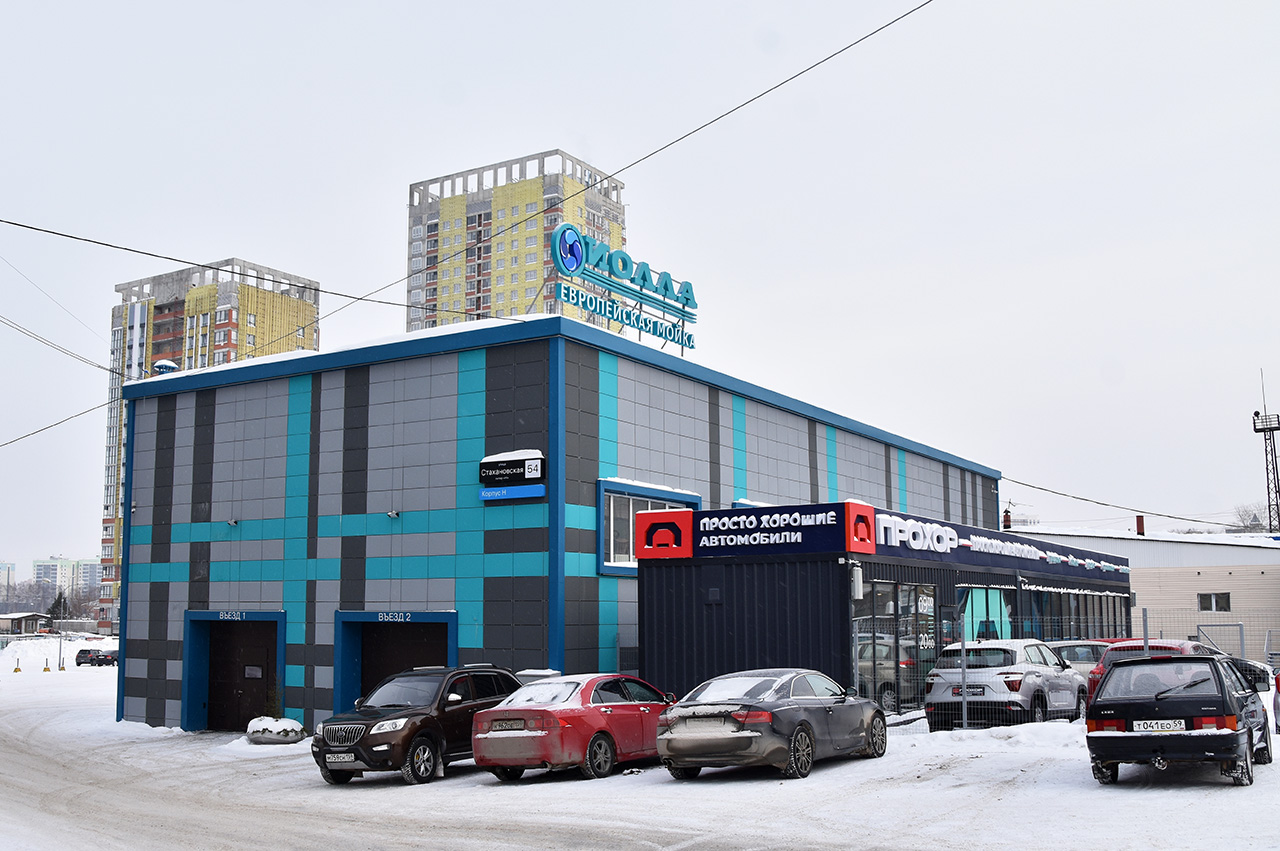 Пермь, Стахановская улица, 54 лит. Н; Стахановская улица, 52А