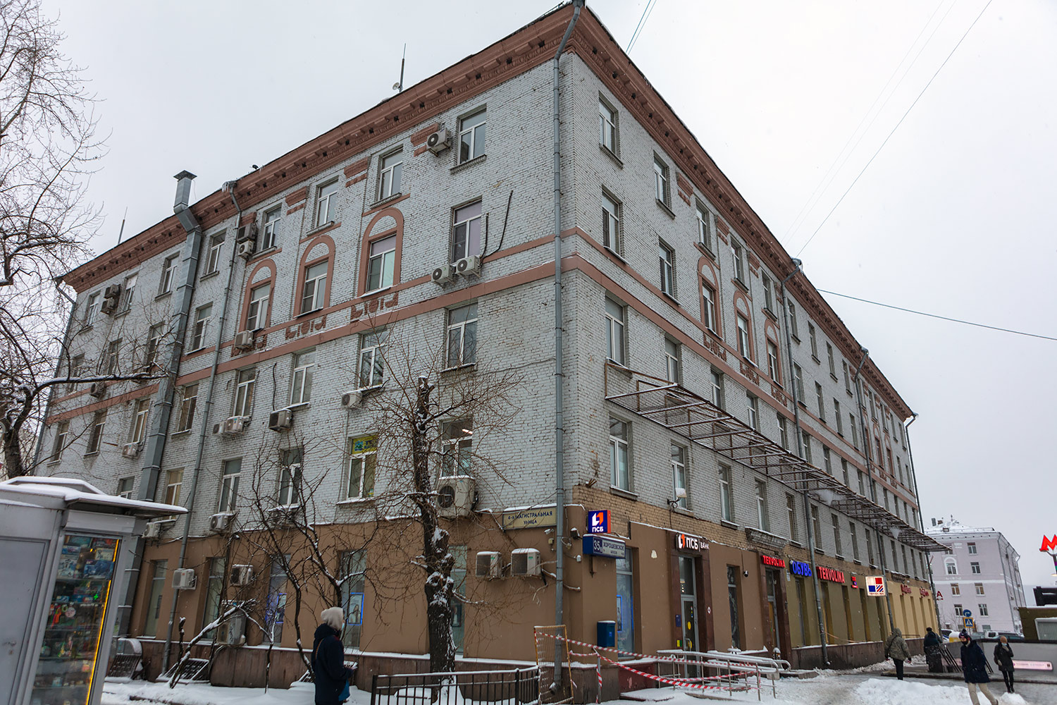 Москва, Хорошёвское шоссе, 35 корп. 1