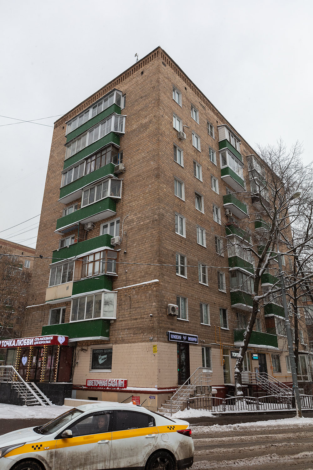 Москва, Большой Кондратьевский переулок, д. 14 стр. 1