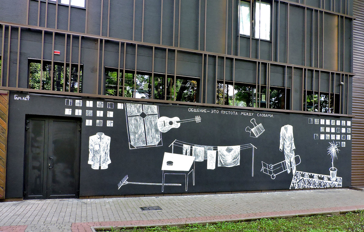 Харьков, Бульвар Юрьева, 1А стр