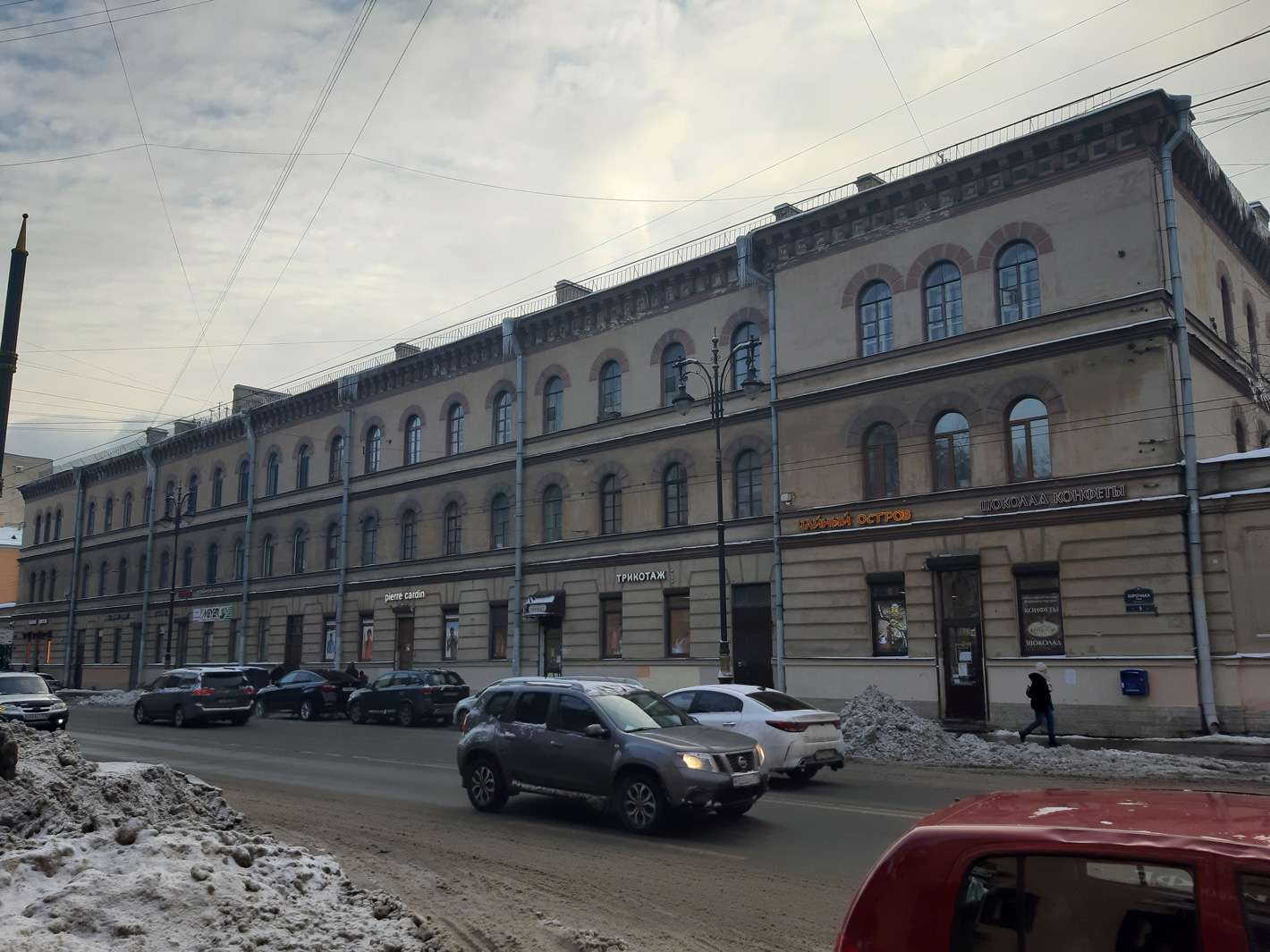 Санкт-Пецярбург, Кирочная улица, 5
