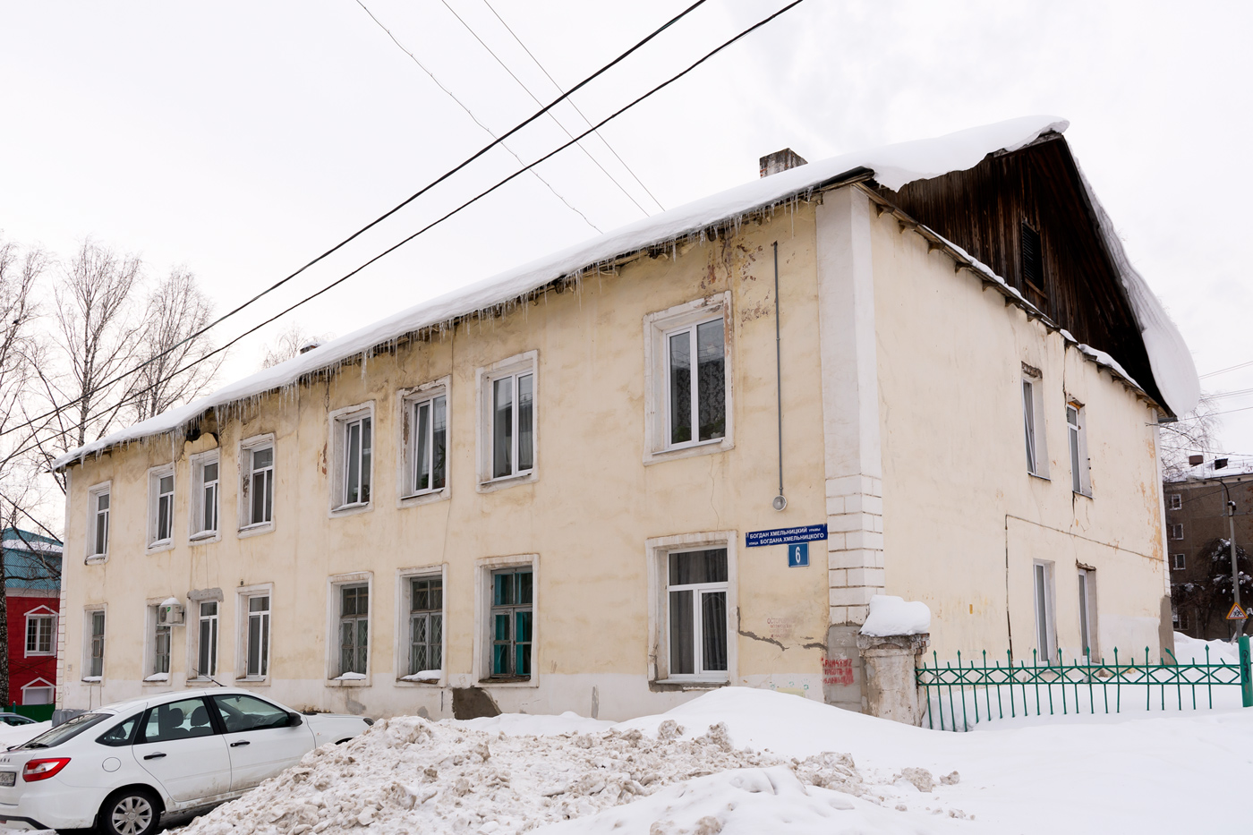 Уфа, Улица Богдана Хмельницкого, 6