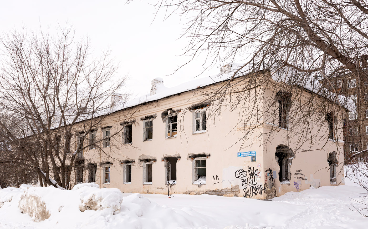 Уфа, Интернациональная улица, 181