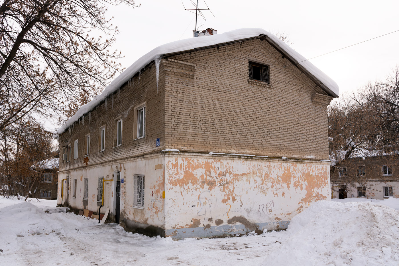 Уфа, Пекинская улица, 20А