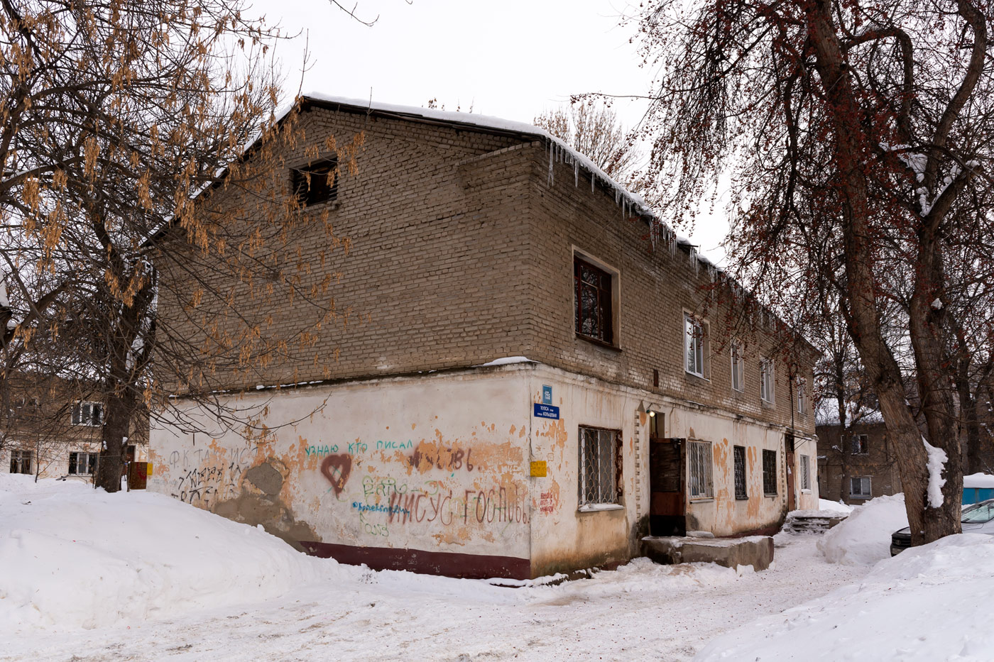 Уфа, Кольцевая улица, 155А