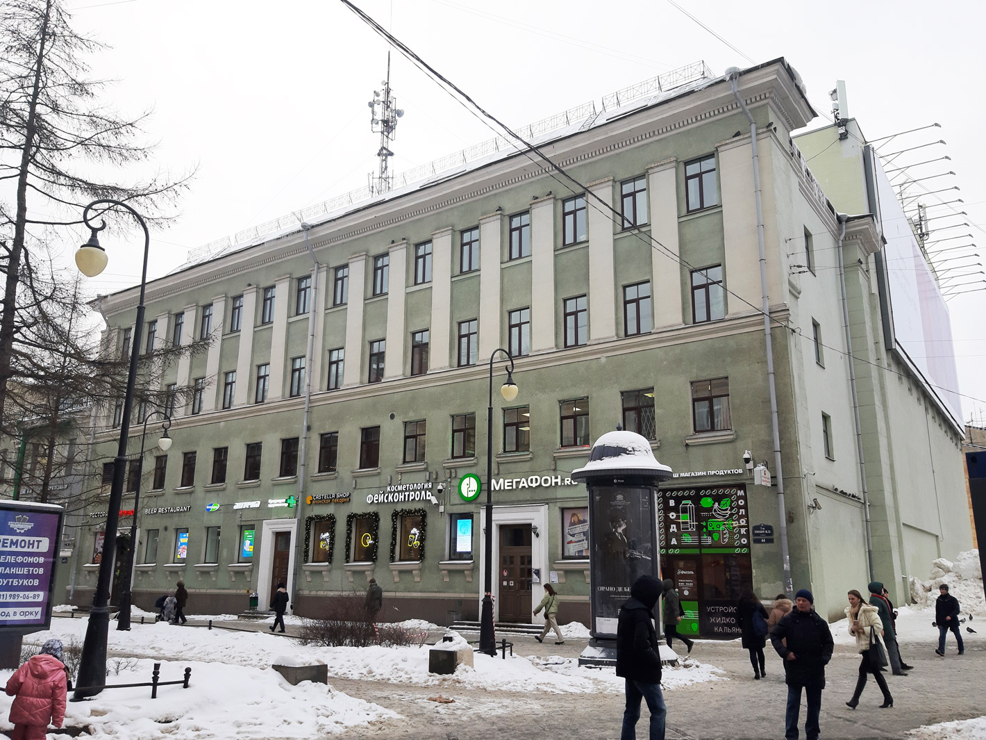 Санкт-Петербург, 7-я линия В. О., 44