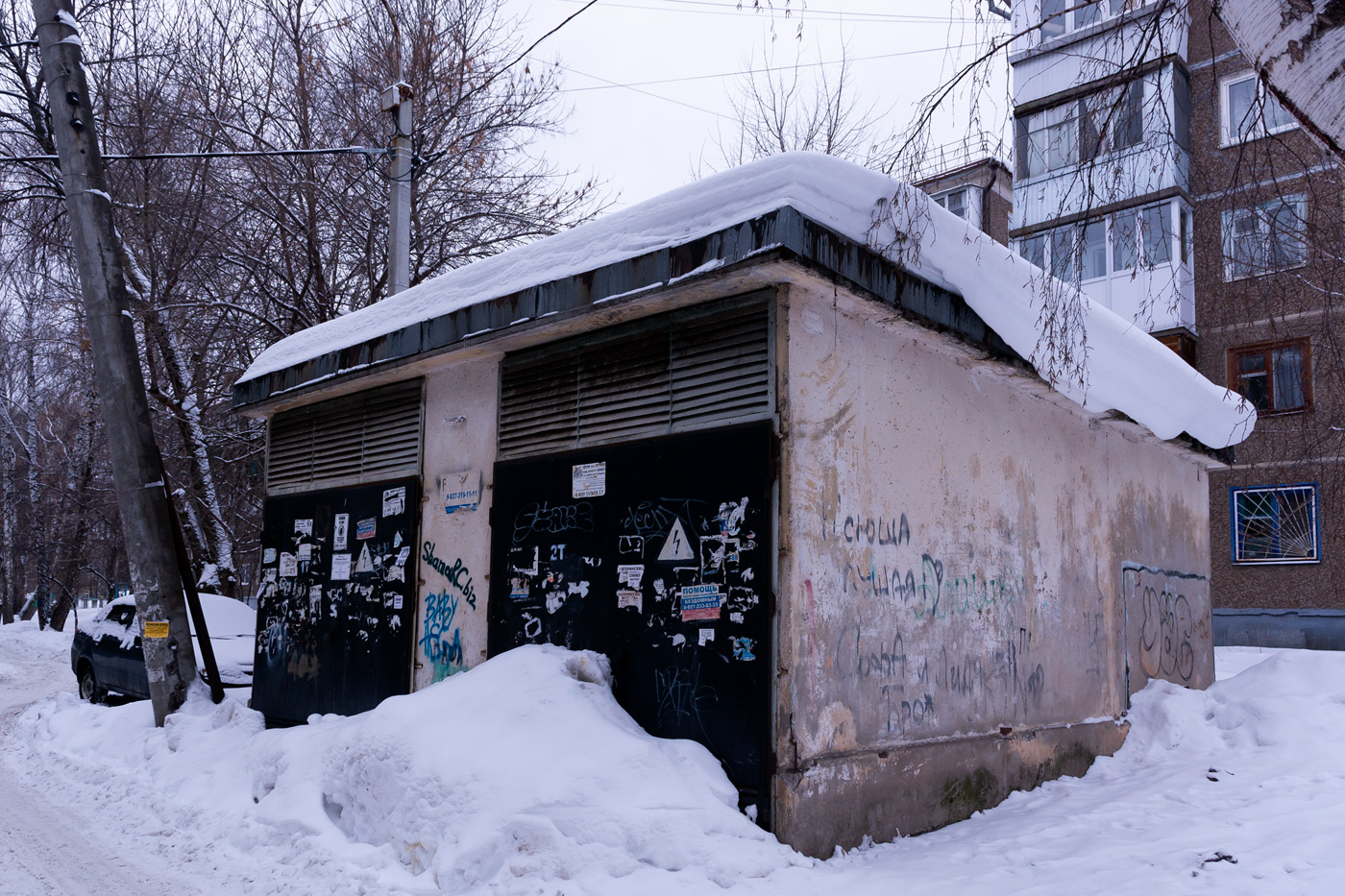 Уфа, Интернациональная улица, 181*