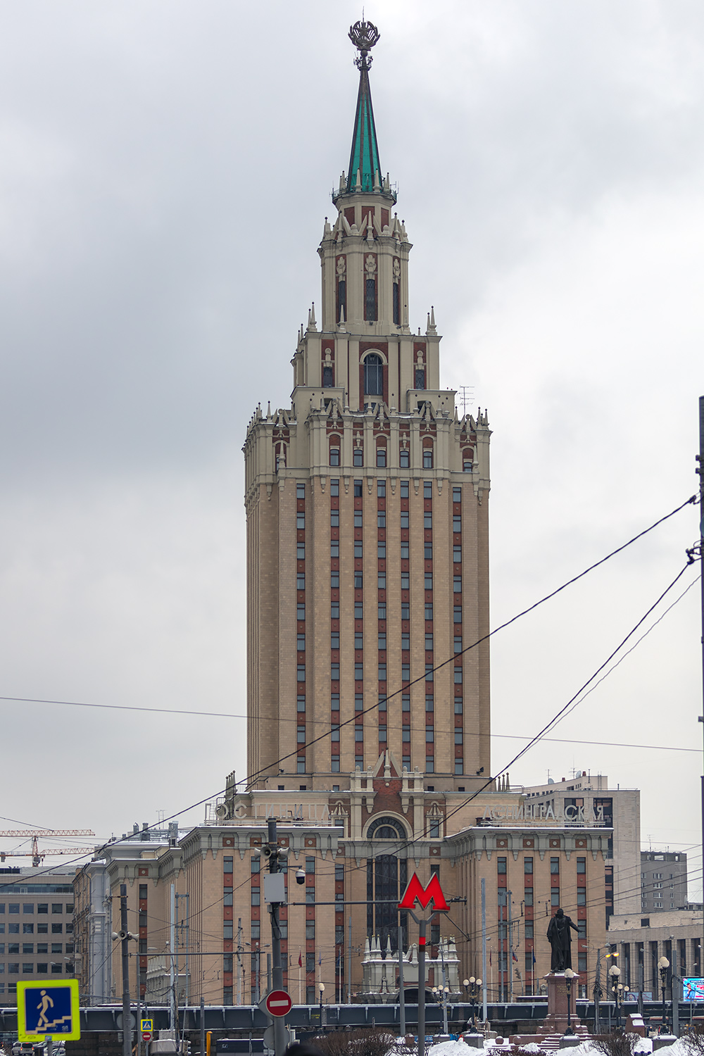 Moscow, Каланчёвская улица, 21 / Улица Маши Порываевой, 40