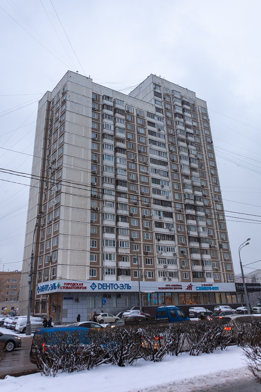 Москва, Хорошёвское шоссе, 80