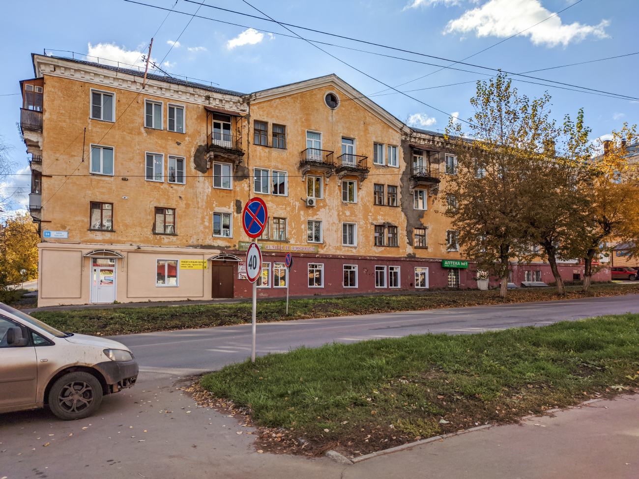 Кирово-Чепецк, Проспект Мира, 24