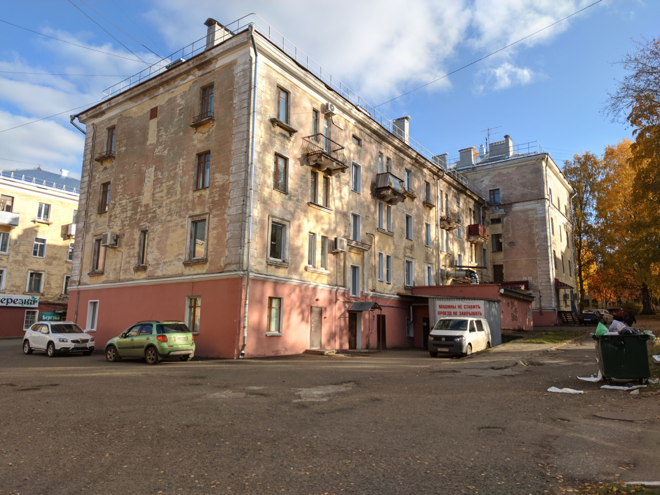 Кирово-Чепецк, Улица Горького, 9