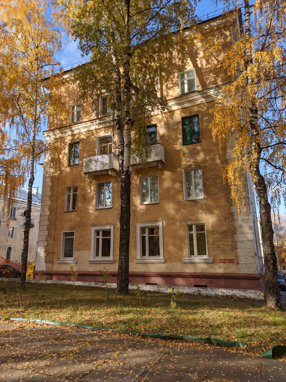 Кирово-Чепецк, Улица Горького, 10